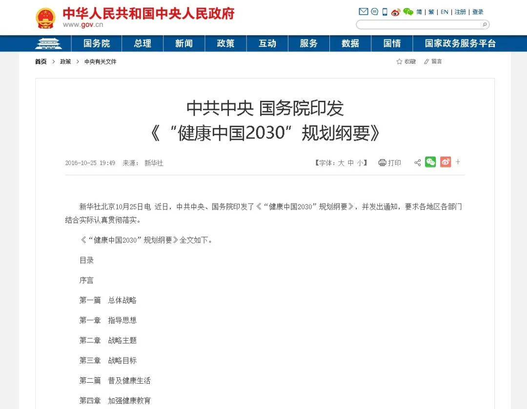 西安附医中医医院举行名老中医引进 暨名韩根录名中医传承工作室成立仪式