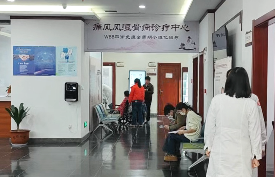 名医亲诊暖人心——原第四军医大学风湿骨病闫毅教授莅临我院会诊活动圆满落幕