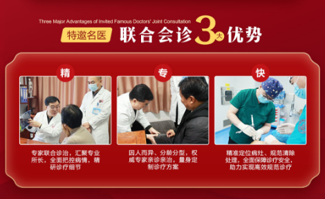 不出西安看北京名医：4月25-26日西安附医医院特邀原北京301医院潘秀臣教授亲诊，专攻疑难风湿骨病