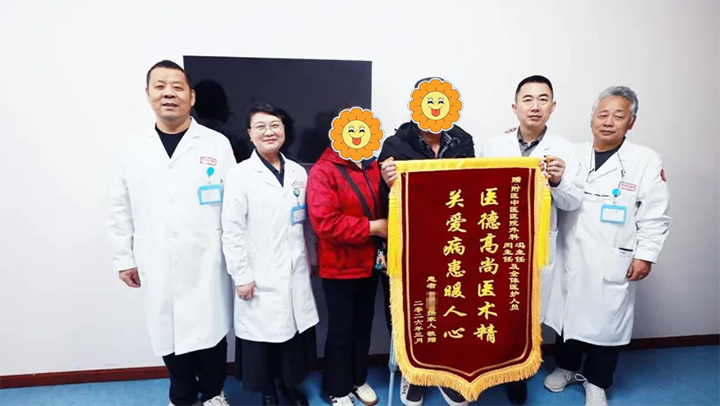 诚信行医 为民而行|原四医大风湿病闫毅教授5月23-24日领衔京陕名医亲临西安附医中医医院联合会诊